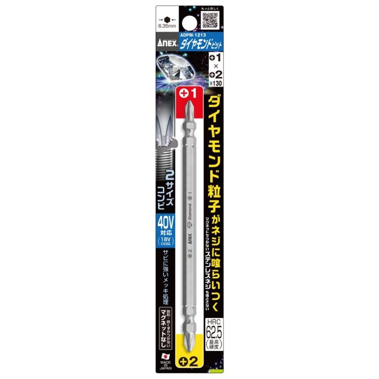 ANEX 安耐士可替換式起子 鑽石 N0.3775-D1-規格圖6