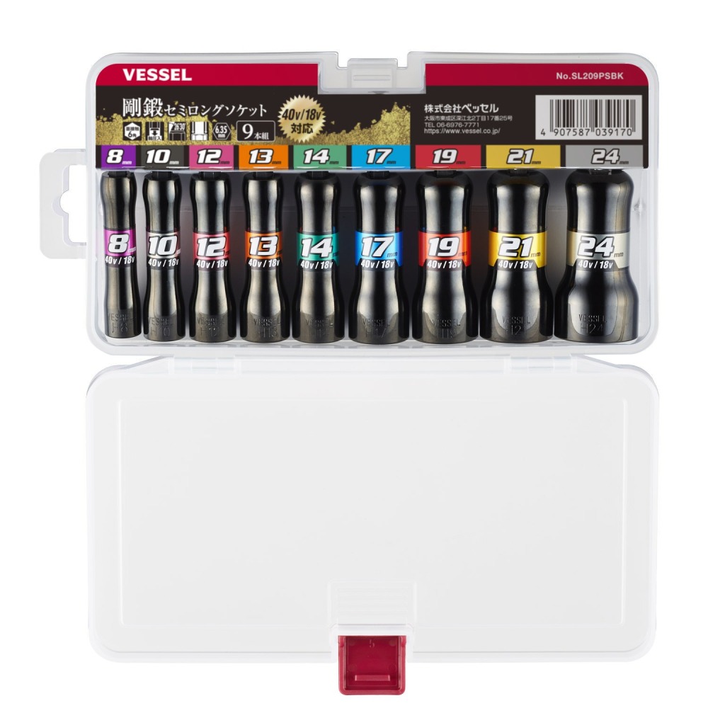 VESSEL 2026 限定色 剛鍛 黑 套筒組 SL209PSBK-細節圖2