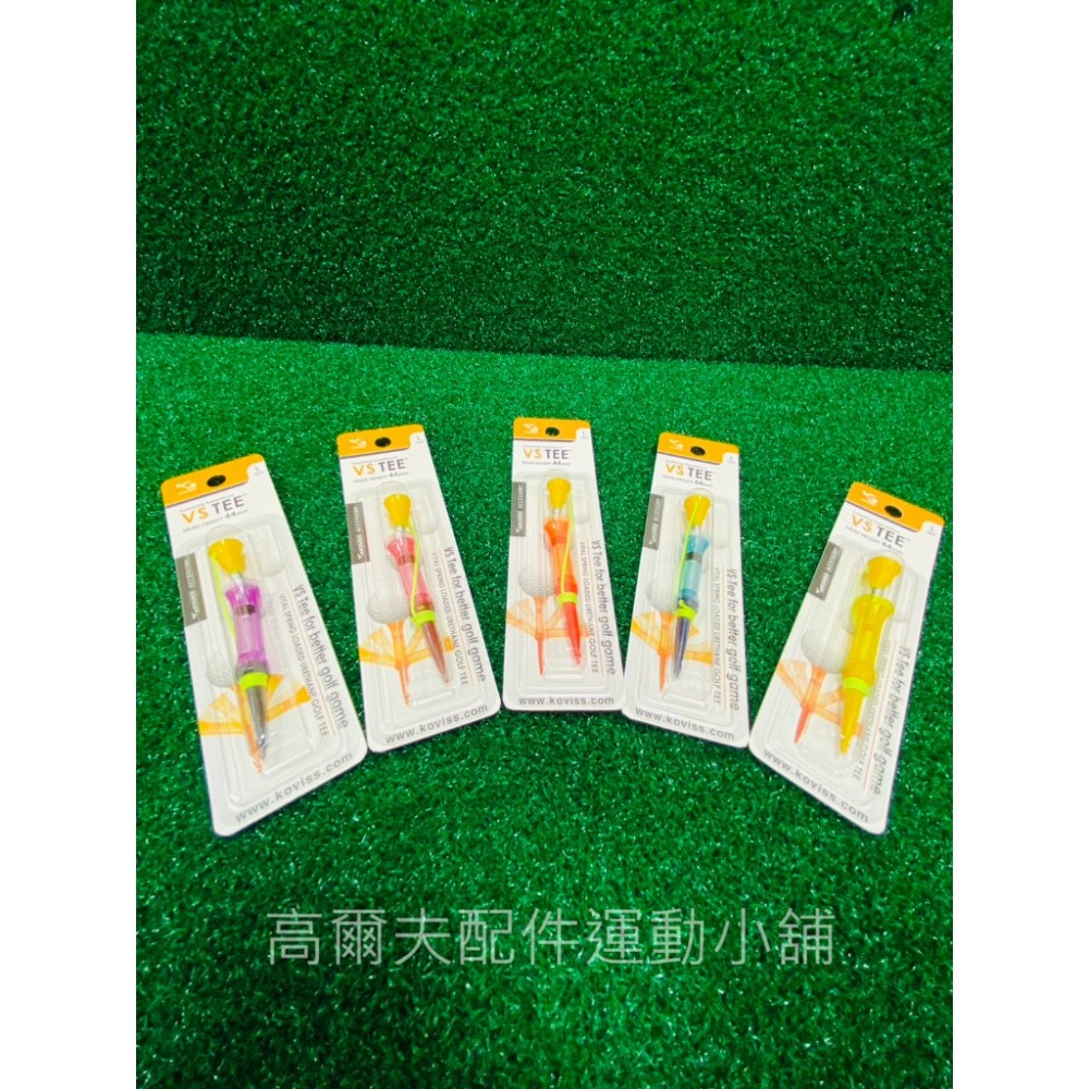 韓國暢銷 高爾夫 Koviss Golf VS101高爾夫彈簧tee 長Tee 子母tee 台灣現貨/全新包裝76mm-細節圖5