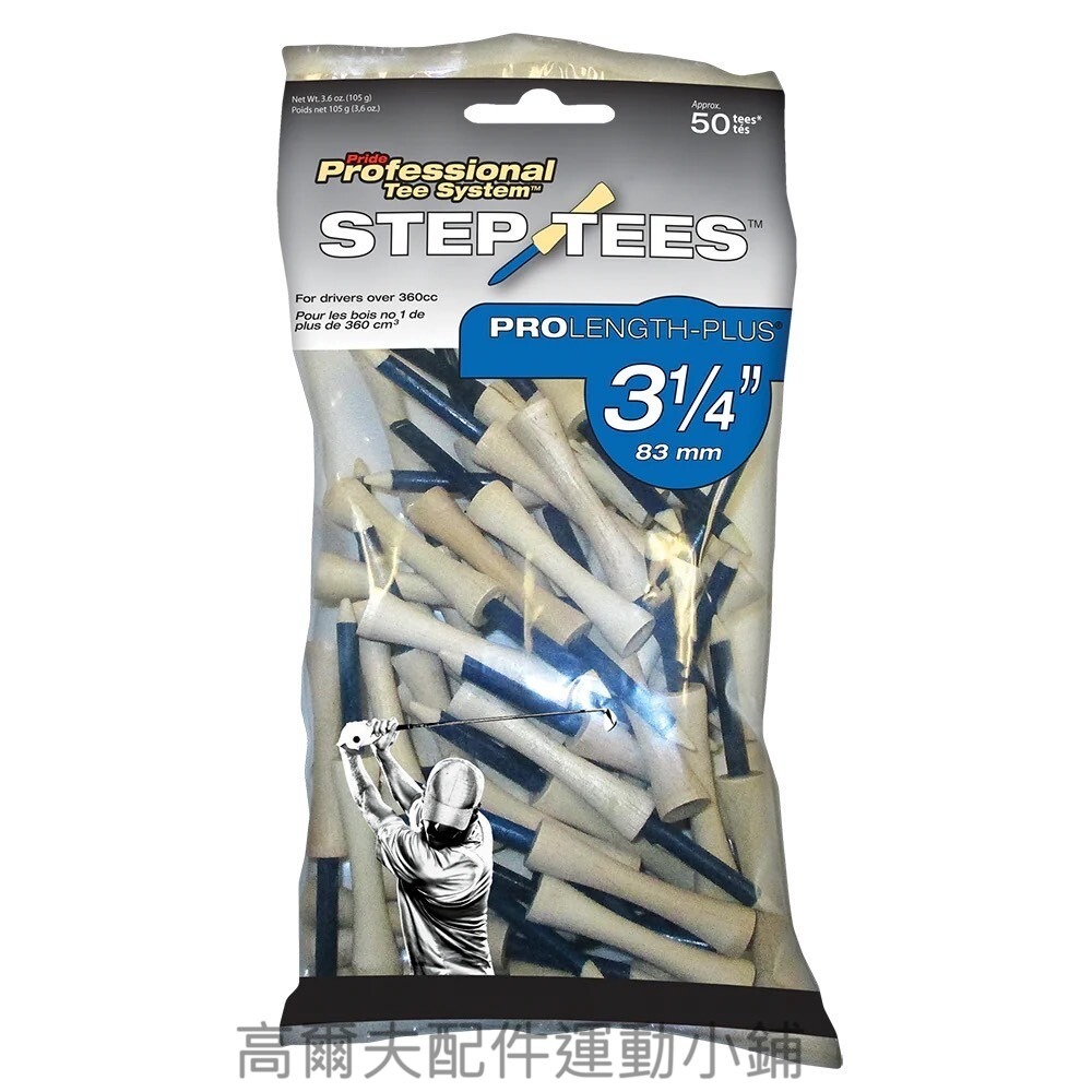 美國空運台灣現貨Pride Professional STEP tees/Golf Tees/木頭雙層/tee/多款長度-規格圖4