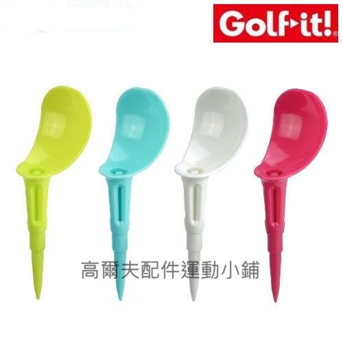 台灣現貨 golf 高爾夫 golf it T-395 彎曲tee 防止右曲/左曲/日本tee/耐打/耐用/球限位tee-細節圖3