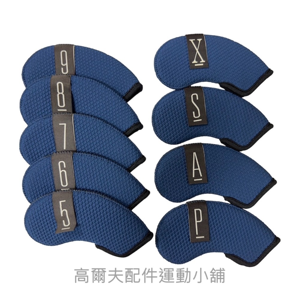 台灣現貨PRIMUS GOLF 壓紋號碼鐵桿套/高爾夫鐵桿套/球桿套/桿頭套/保護套/帽套/球頭套/高爾夫裝備-規格圖7