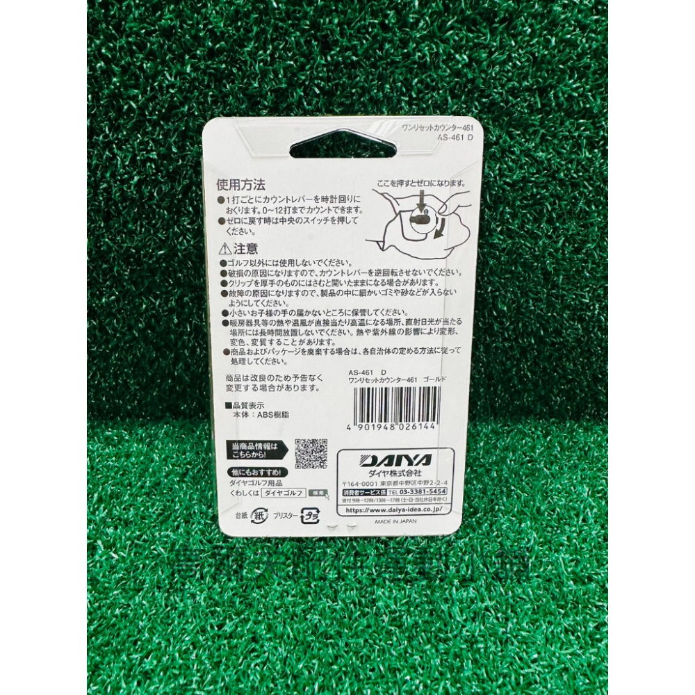 日本暢銷台灣現貨 高爾夫 保證正品 DAIYA golf AS-461計桿器/計分golf/帽夾/計分器-細節圖8