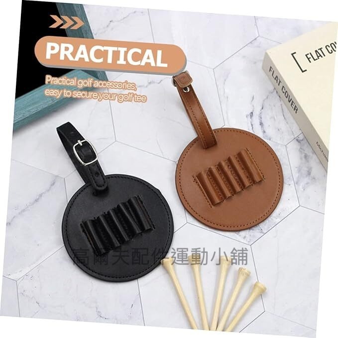 台灣現貨高爾夫/golf/GOLF/插Tee/Tee座/耐用/仿皮革名牌/不會斷/加厚/防水/輕巧/便攜/時尚/鑰匙圈-細節圖4