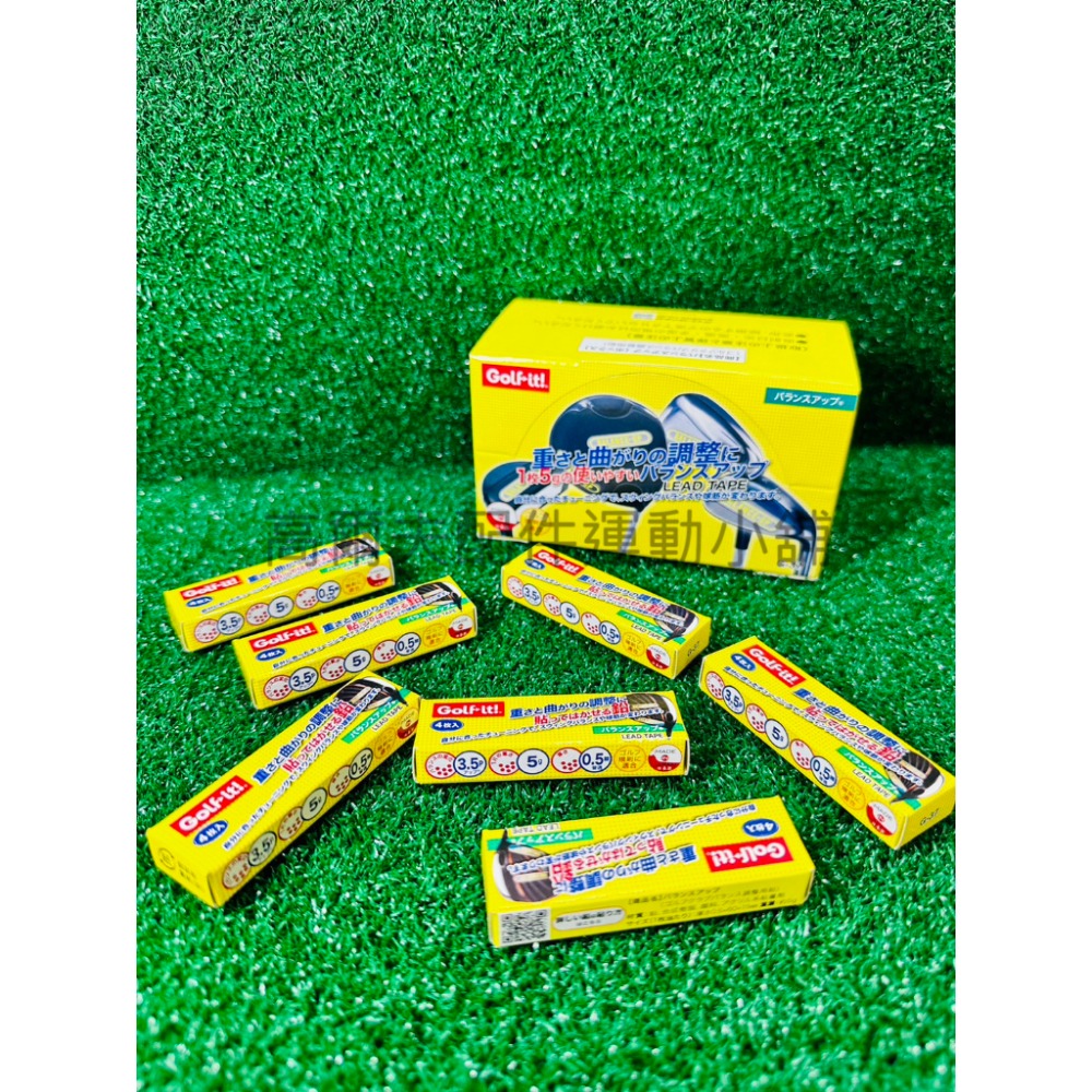 日本暢銷台灣現貨 LITE 高爾夫 GOLF IT G-37/G-437 高爾夫加重鉛片/高爾夫鉛片-規格圖4