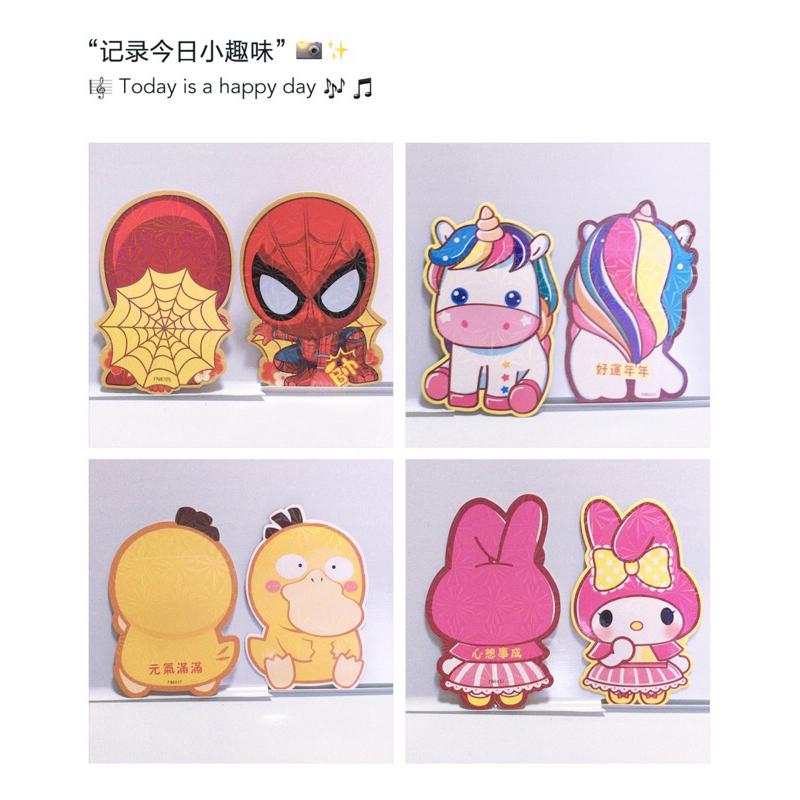 紅包袋 卡通紅包袋 小朋友紅包袋 兔子  恐龍   卡通紅包 動漫 漫畫 紅包 可愛紅包袋-細節圖2