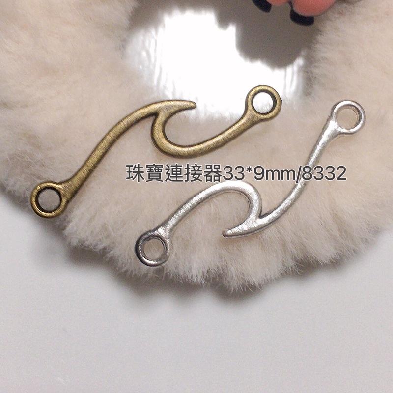 ZAKKA 鋅合金飾品 DIY飾品配件 珠寶連接器 鑰匙圈 項鍊 手環DIY配件 飾品 手工藝 金屬配件33*9mm-細節圖2