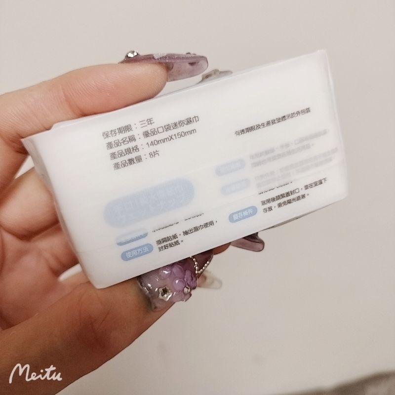 超迷你濕紙巾 口袋濕巾 純水濕巾 濕紙巾 迷你型濕紙巾-細節圖5