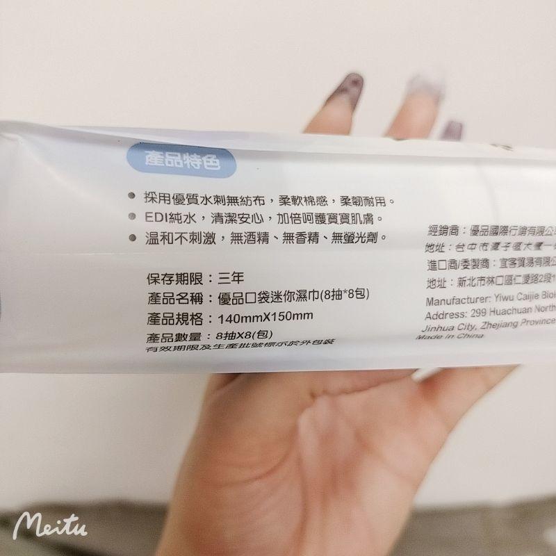 超迷你濕紙巾 口袋濕巾 純水濕巾 濕紙巾 迷你型濕紙巾-細節圖7