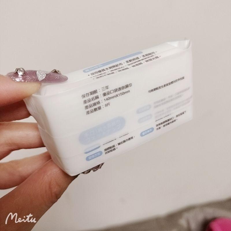 超迷你濕紙巾 口袋濕巾 純水濕巾 濕紙巾 迷你型濕紙巾-細節圖8