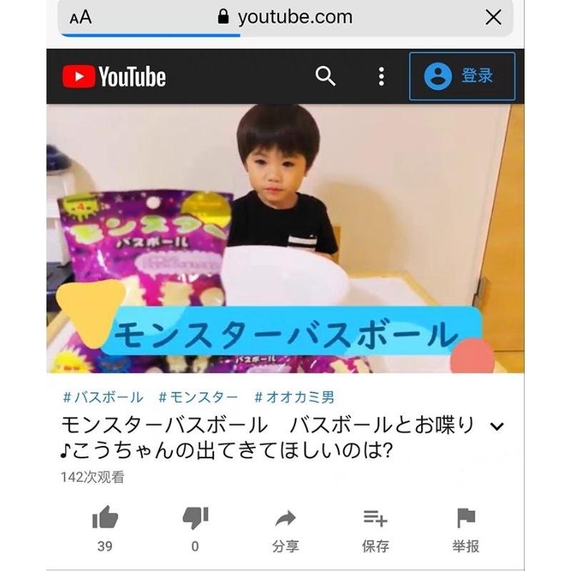 澡球 玩具沐浴球 日本Daiso大創兒童卡通泡澡球 玩具沐浴球 入浴球 泡完有小玩具-細節圖7