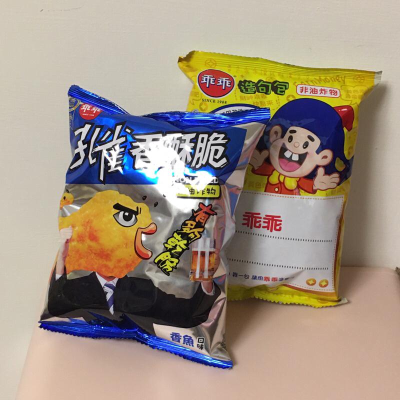 華元 Oishi薯條 蚵仔煎.野菜園 波的多.鹽之花21g玉黍叔25g.真魷味25g.浪味仙20g.蔬菜餅25g 迷你包-細節圖2