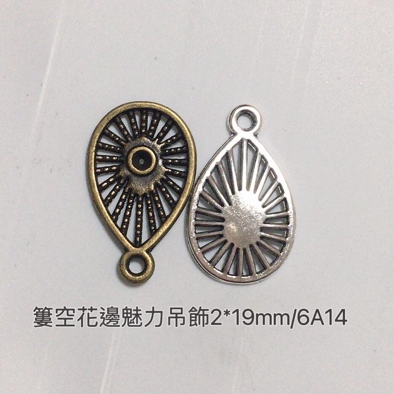 2*19mm DIY合金飾品配件 鏤空花邊魅力 水滴吊墜掛件 金屬掛件 合金飾品 手鏈項鍊龐克風飾品 DIY小吊件小貼片-細節圖2