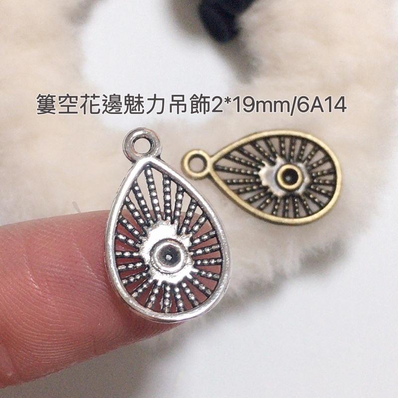 2*19mm DIY合金飾品配件 鏤空花邊魅力 水滴吊墜掛件 金屬掛件 合金飾品 手鏈項鍊龐克風飾品 DIY小吊件小貼片-細節圖4