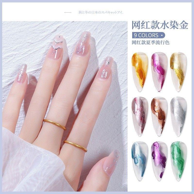美甲 暈染液 暈染劑 日式 金屬 網紅 水染液 金屬暈染液 暈染液 大理石紋 泡泡甲 焑彩 速乾 指甲油 漸變水墨畫-細節圖3