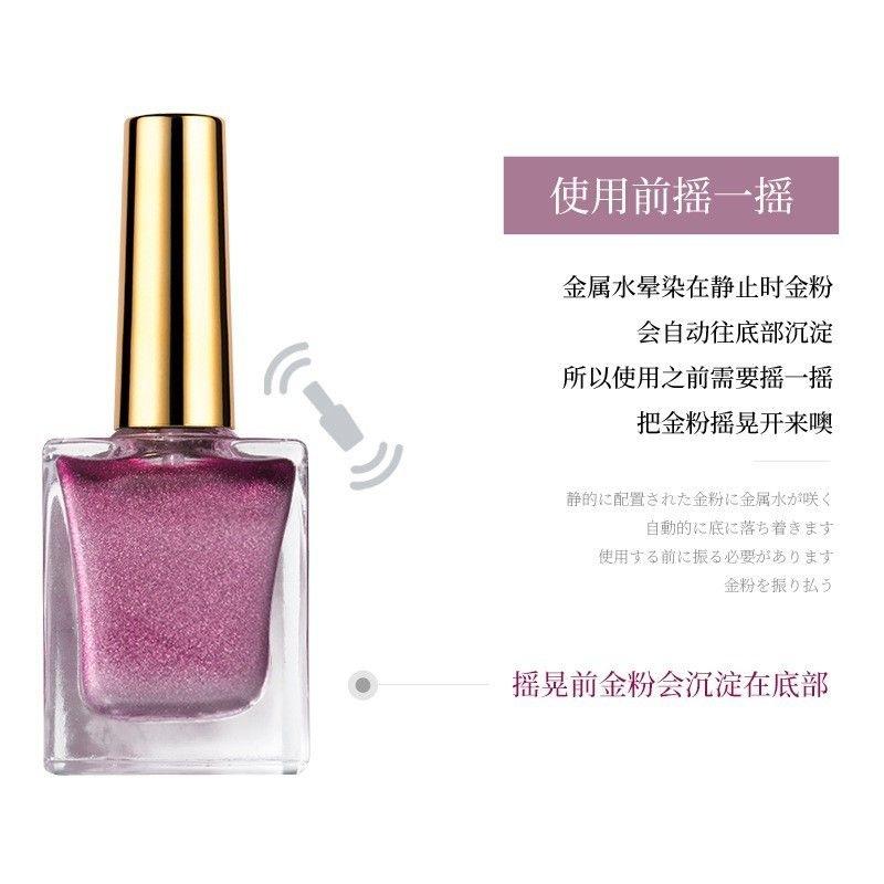 美甲 暈染液 暈染劑 日式 金屬 網紅 水染液 金屬暈染液 暈染液 大理石紋 泡泡甲 焑彩 速乾 指甲油 漸變水墨畫-細節圖7
