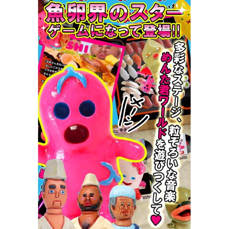 明太君 娃娃 福岡 明太子君 日本 日版 惡趣味娃娃-細節圖3