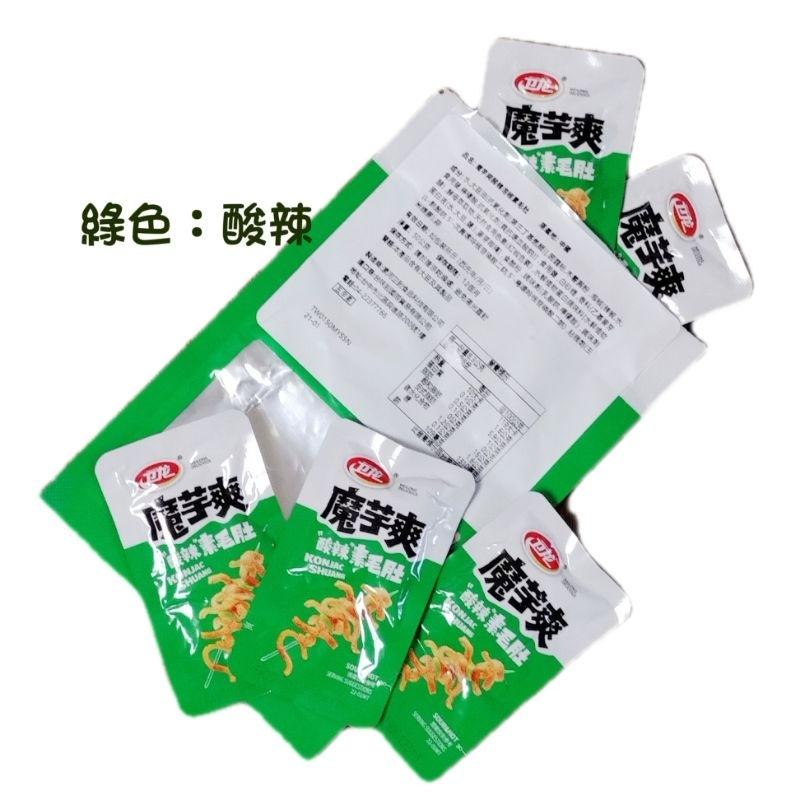 魔芋爽 香辣 酸辣 麻辣 風吃海帶 衛龍-細節圖3
