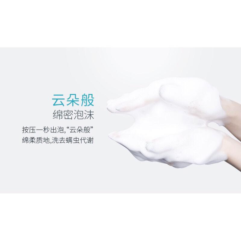 溫和洗面奶 洗面乳 保濕 胺基酸洗面奶 洗卸合一-細節圖3