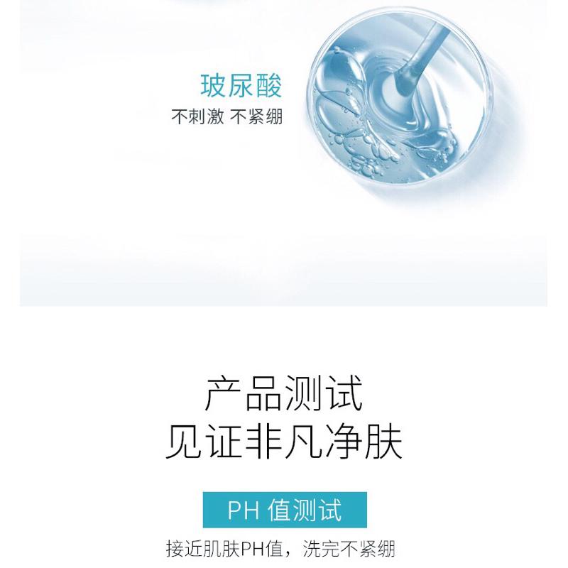 溫和洗面奶 洗面乳 保濕 胺基酸洗面奶 洗卸合一-細節圖4
