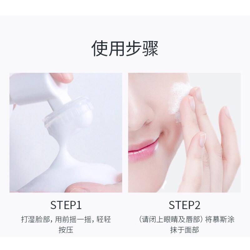 溫和洗面奶 洗面乳 保濕 胺基酸洗面奶 洗卸合一-細節圖7