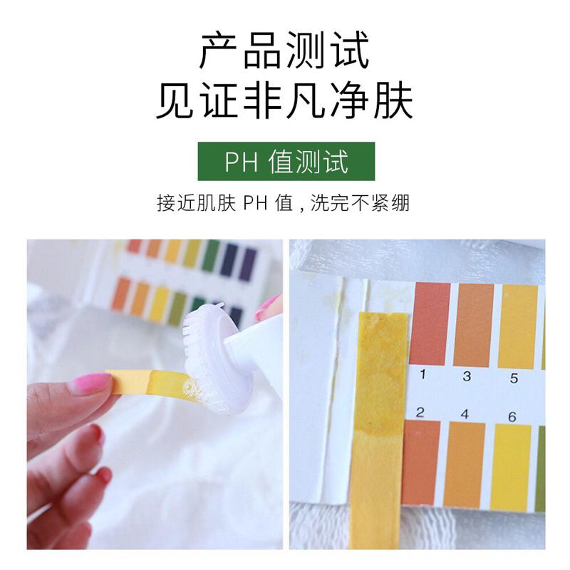 溫和洗面奶 洗面乳 保濕 胺基酸洗面奶 洗卸合一-細節圖8