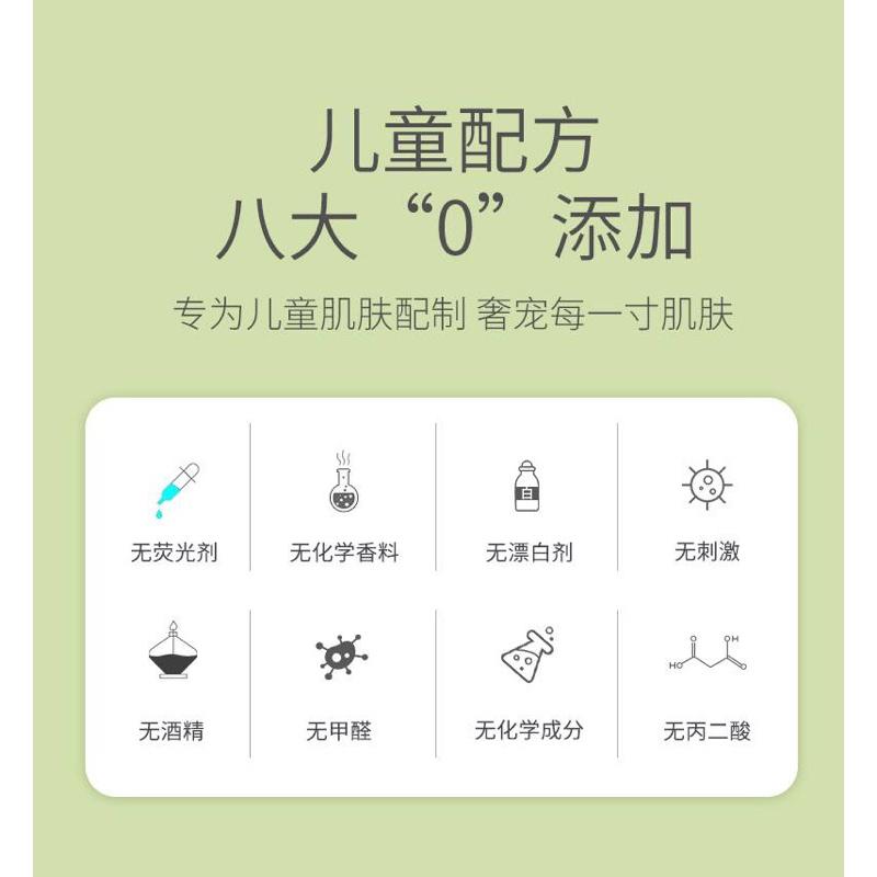 溫和洗面奶 洗面乳 保濕 胺基酸洗面奶 洗卸合一-細節圖9