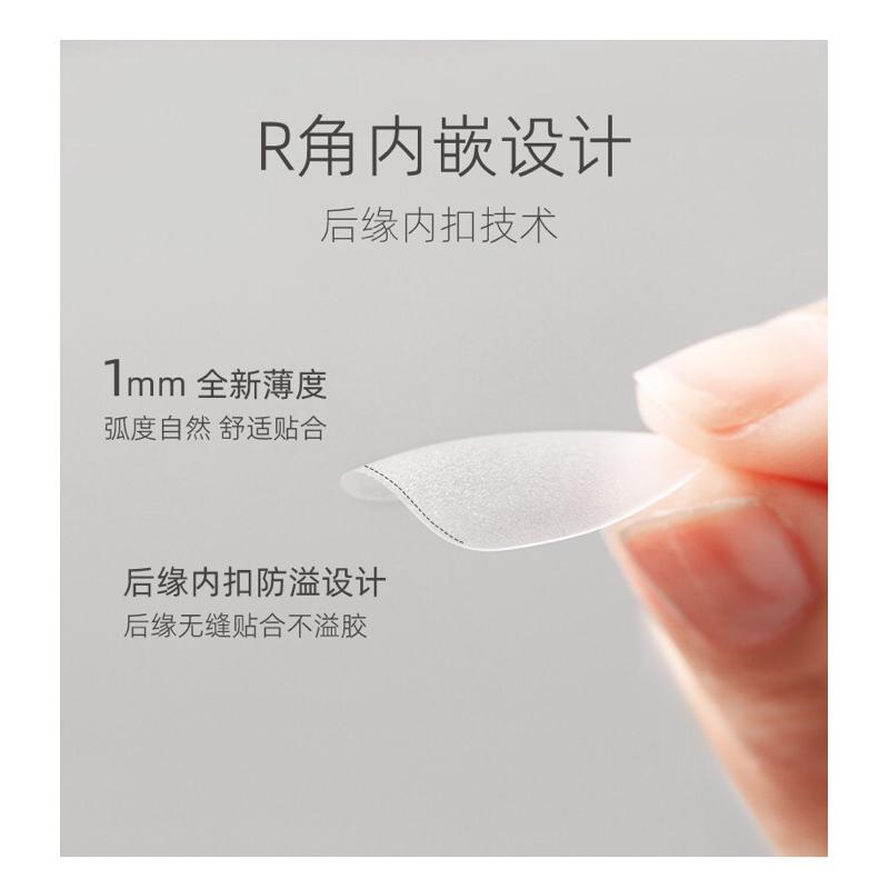 甲片 專業甲片 無殘料甲片 無廢碼甲片 訂製甲片 呎碼甲片材料 美甲師專用 美甲設計專用甲片s碼 M碼 L碼日式甲片-細節圖3