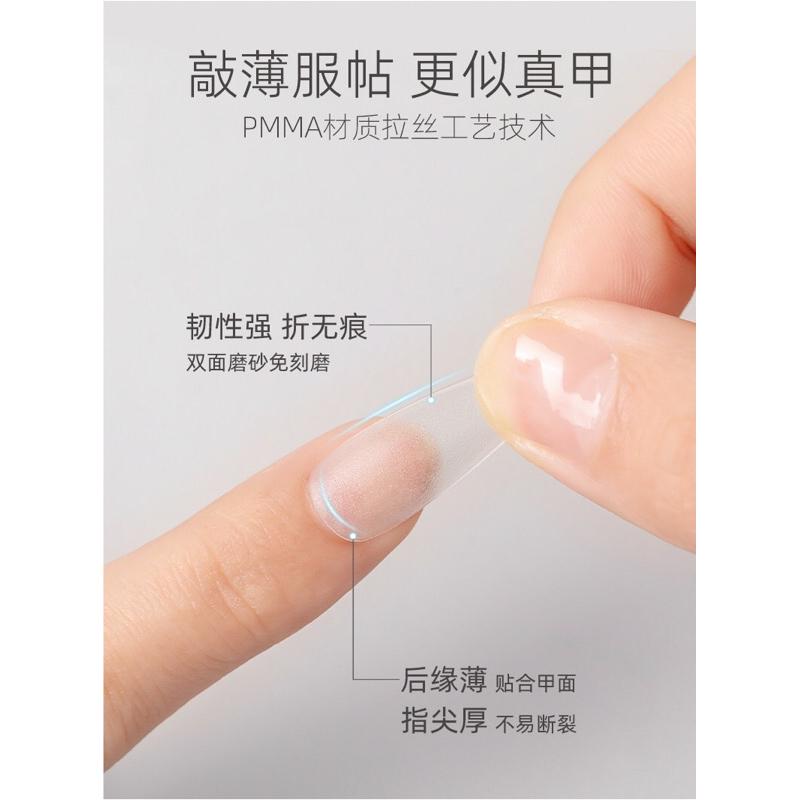 甲片 專業甲片 無殘料甲片 無廢碼甲片 訂製甲片 呎碼甲片材料 美甲師專用 美甲設計專用甲片s碼 M碼 L碼日式甲片-細節圖4