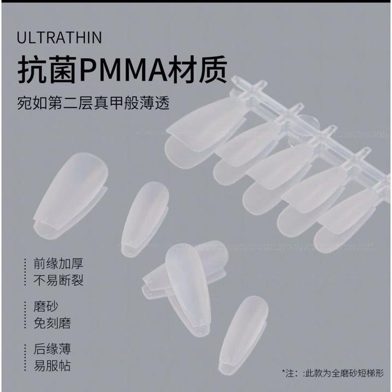 甲片 專業甲片 無殘料甲片 無廢碼甲片 訂製甲片 呎碼甲片材料 美甲師專用 美甲設計專用甲片s碼 M碼 L碼日式甲片-細節圖9