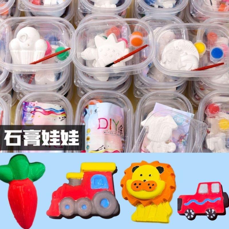 兒童創意玩具 舒壓玩具 石膏娃娃 兒童塗色 創意塗鴉diy 彩繪石膏娃娃 填色批發 禮品 幼兒園活動獎勵 小朋友彩繪玩具-細節圖3