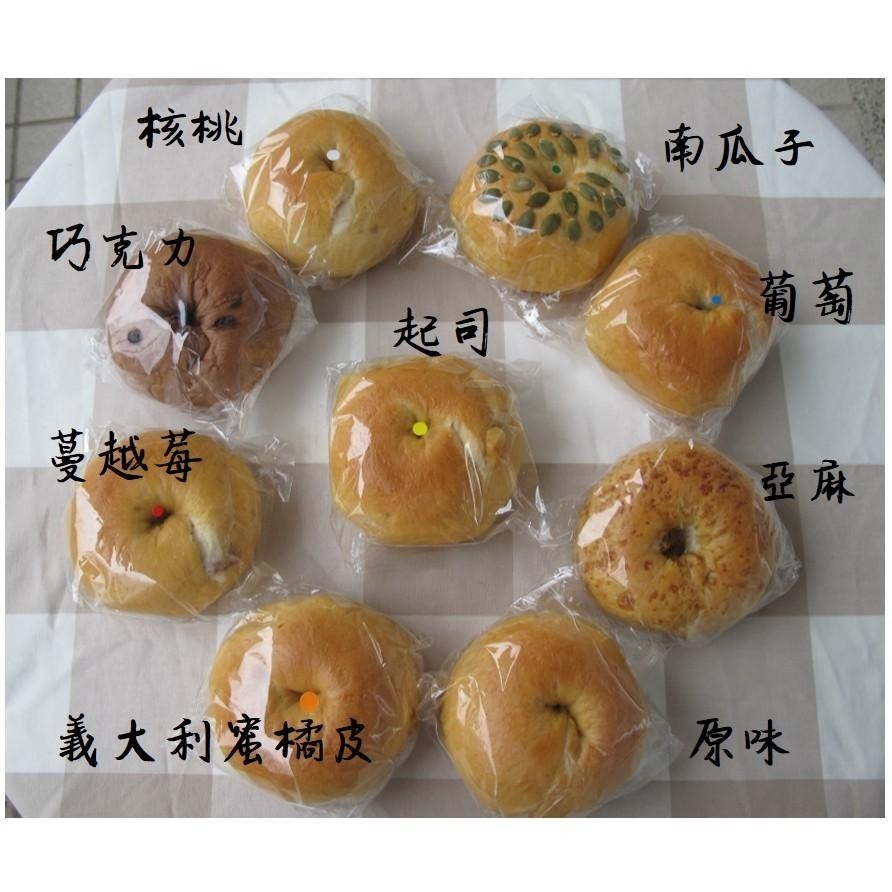 [圓之坊]手工貝果bagel 堅果果乾自製內餡 老麵製作手工川燙 外Q內軟 低糖低油奶素 絕無添加 單純健康 下單後現做-細節圖2