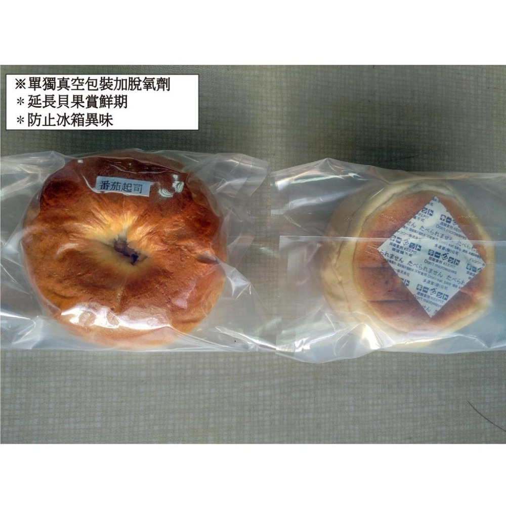 [圓之坊]手工bagel ＂芝麻貝果＂純養生黑芝麻 香濃芝麻餡 外Q內軟 低糖低油奶素 絕無添加 單純健康 下單後現做-細節圖3