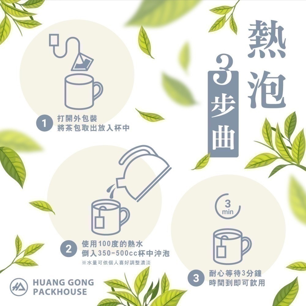 紅豆黑米薏仁茶(10入/袋)｜加入 茶包大大 官網享會員價 $89-細節圖4