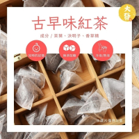 古早味紅茶