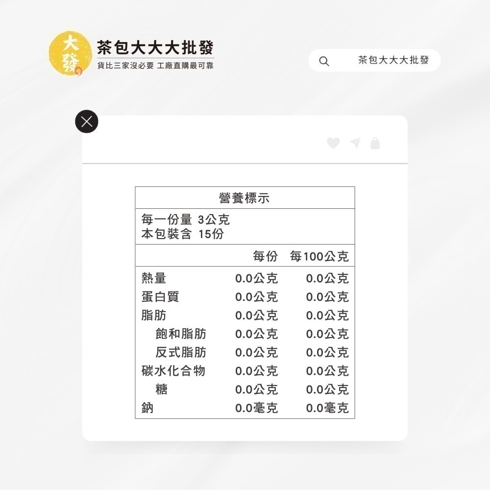 荔枝烏龍-細節圖3