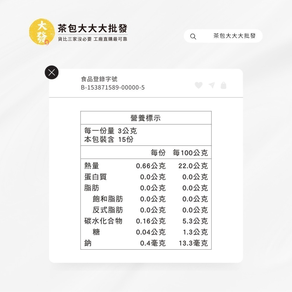 蘋果四季青-細節圖3