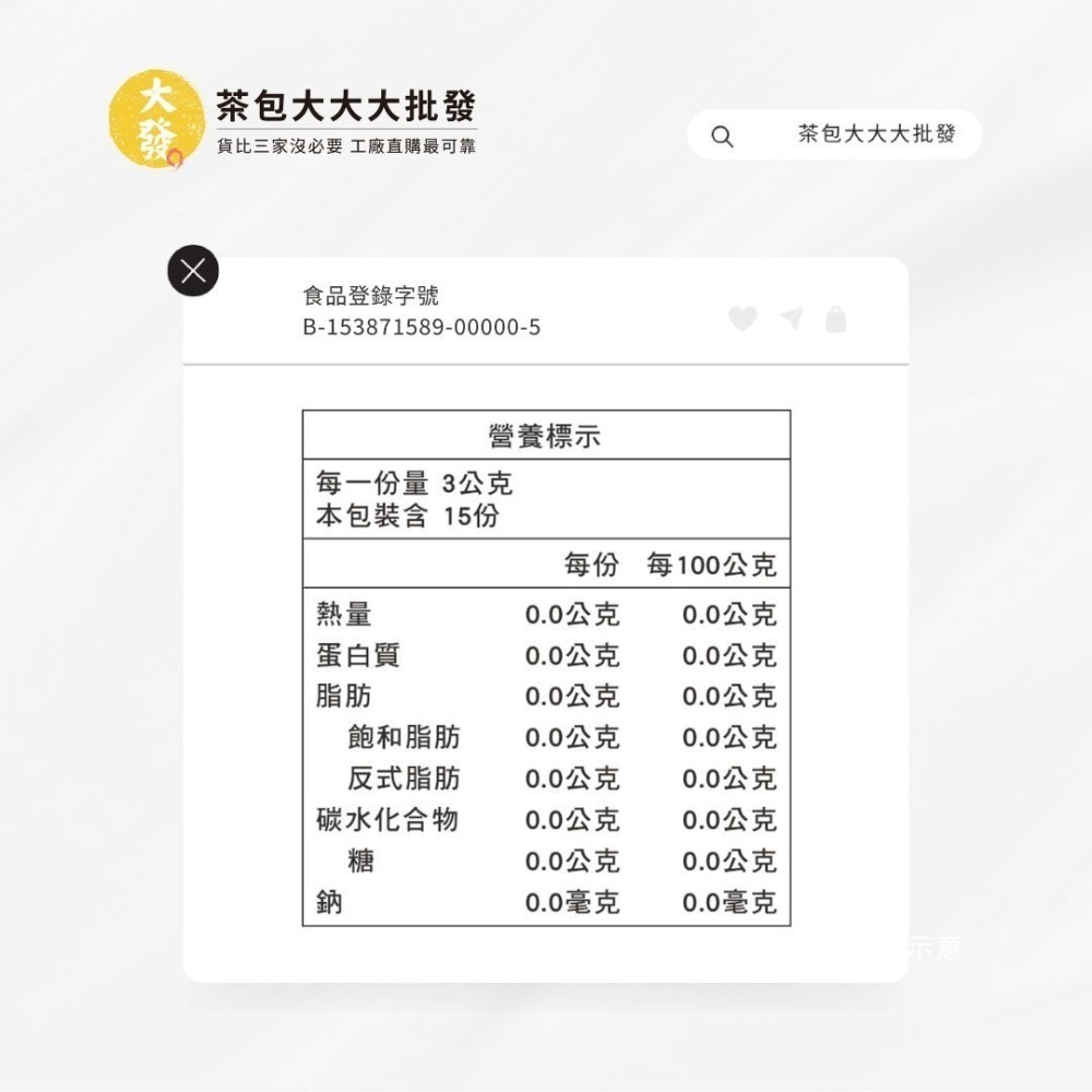 黃金焙火烏龍｜醇厚茶韻 香氣濃郁｜暖心首選 回甘深長-細節圖3
