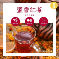 蜜香紅茶｜天然蜜韻，甘潤回甘