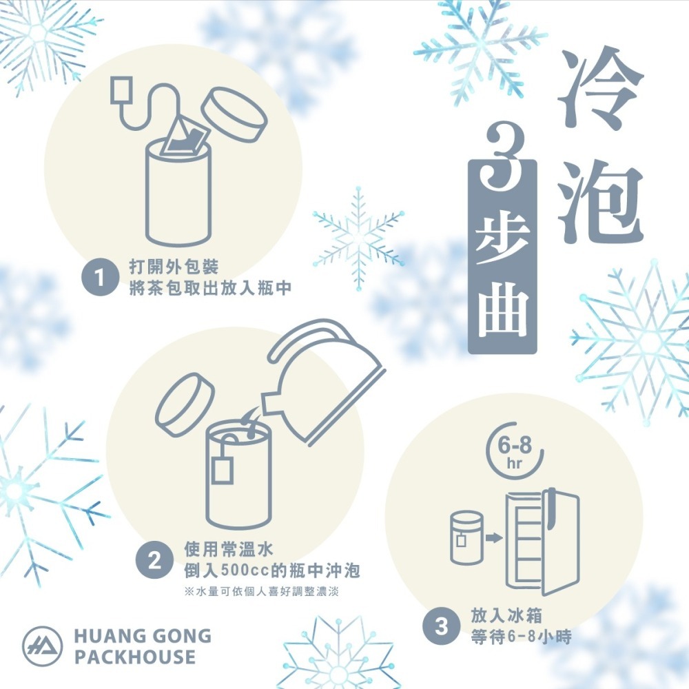 蜜香紅茶｜天然蜜韻，甘潤回甘-細節圖4