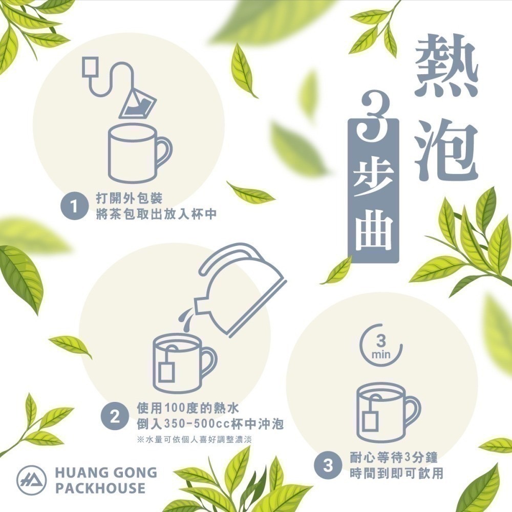 蜜香紅茶(15入/袋)｜加入 茶包大大 官網享會員價 $89-細節圖4