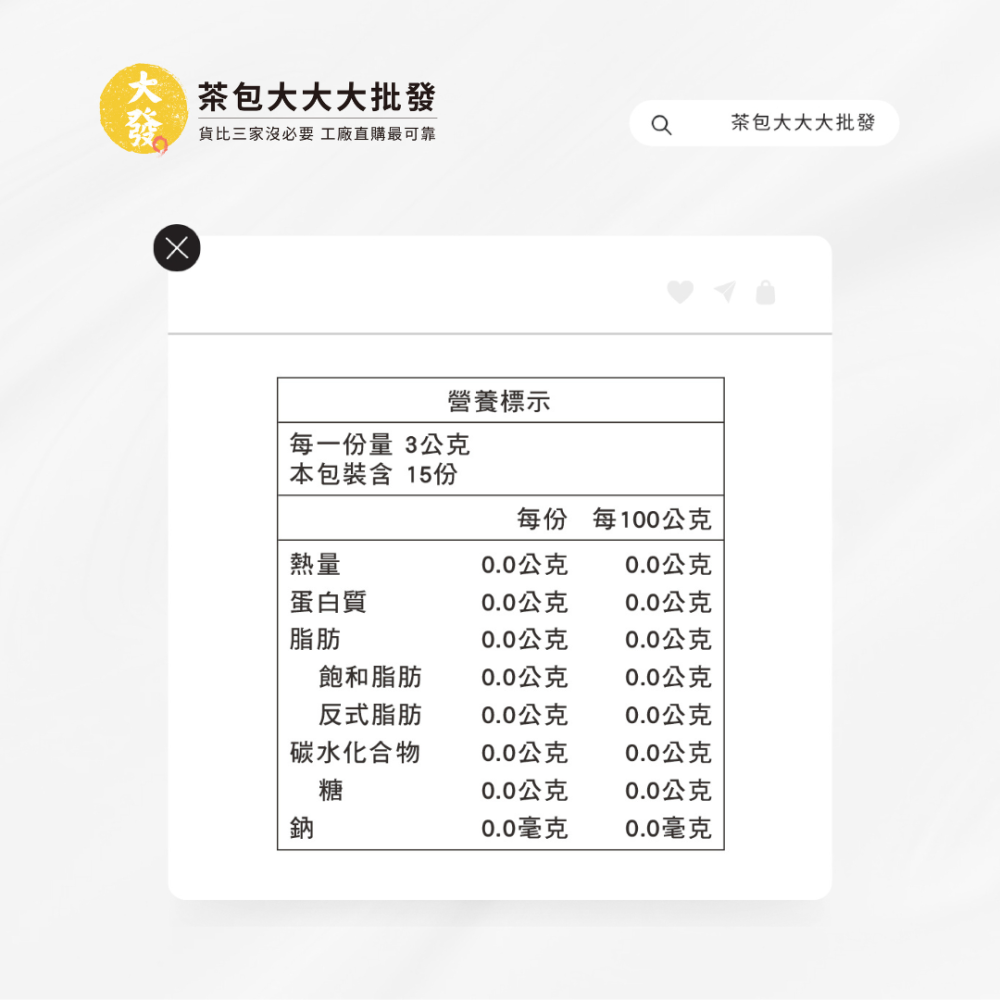 文山包種茶｜茶香淡雅 清甜爽口不澀-細節圖3