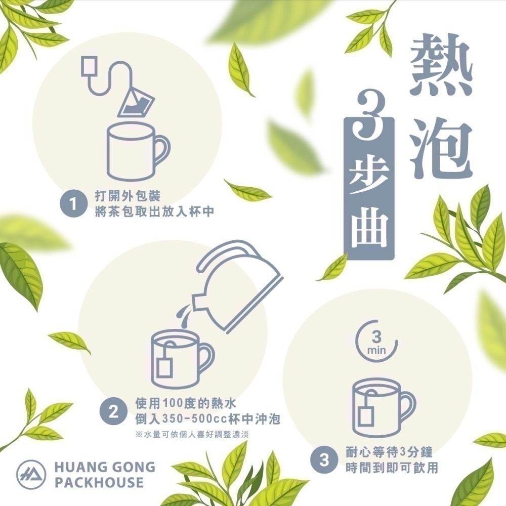 蘋果山楂茶(10入/袋)｜加入 茶包大大 官網享會員價 $119-細節圖4