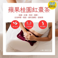 (缺貨中)蘋果桂圓紅棗茶(10入/袋)｜養生茶 三角立體茶包 冷泡熱泡皆可 下午茶 台灣現貨 每天出貨 SGS檢驗合格