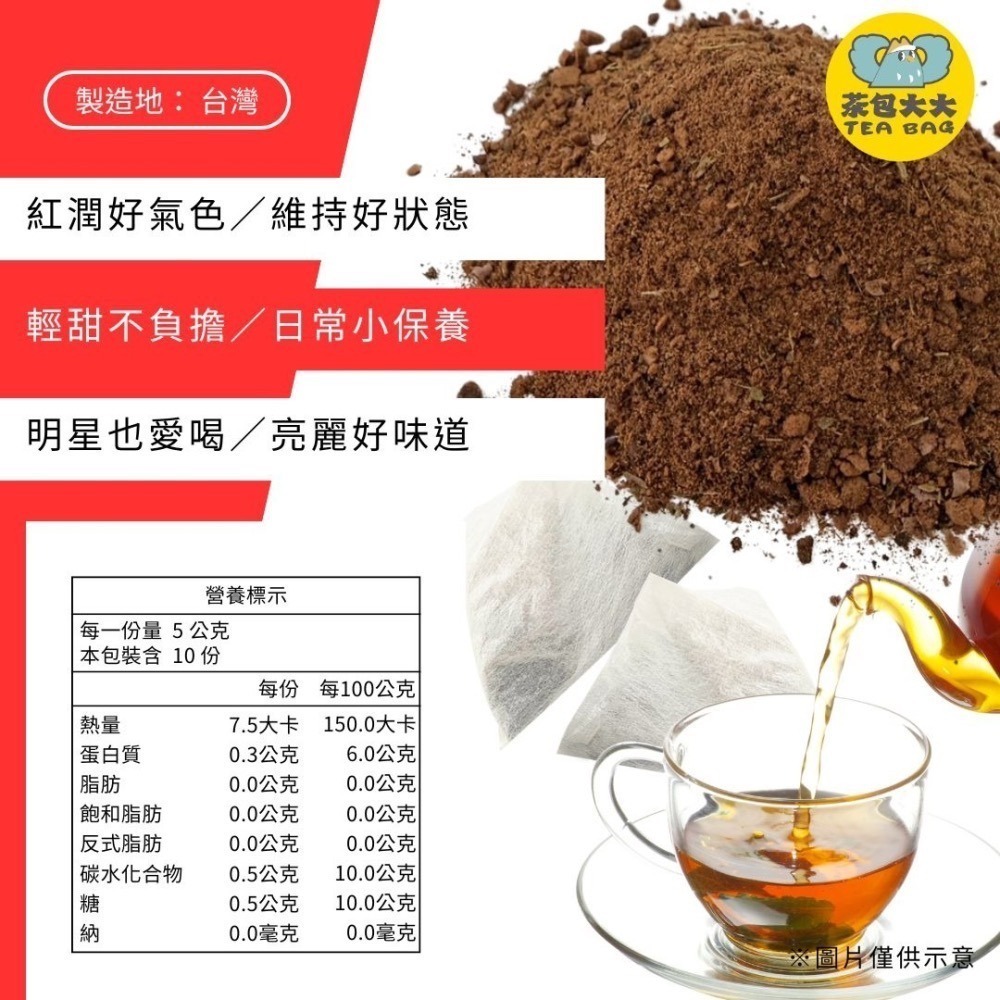 顏值爆蘋｜蘋果養顏茶(10入/袋)｜三角立體茶包 冷泡熱泡皆可 下午茶 台灣現貨 每天出貨 SGS檢驗合格-細節圖2