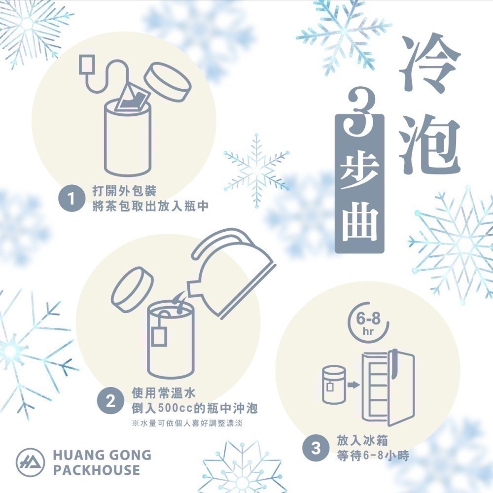 綜合野莓果茶(12入/袋)｜加入 茶包大大 官網享會員價 $89-細節圖3