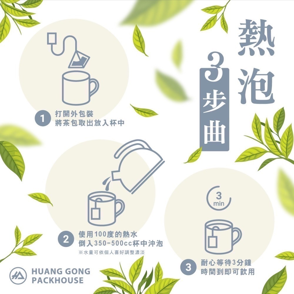 福香蘋果茶(12入/袋)|無咖啡因 三角立體茶包 冷泡熱泡皆可 下午茶 台灣現貨 每天出貨 SGS檢驗合格-細節圖4