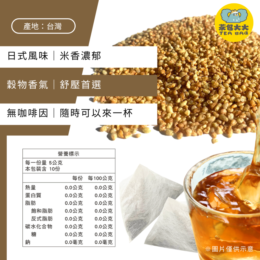 黃金蕎麥茶 （10入/袋）-細節圖2