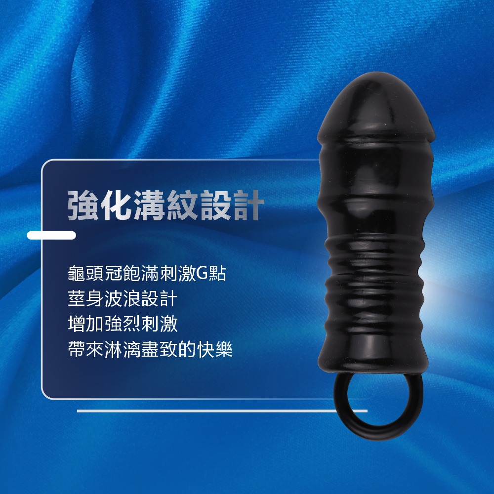 AYCE G-Armor 猛男加粗 金粗套 情趣用品-細節圖3