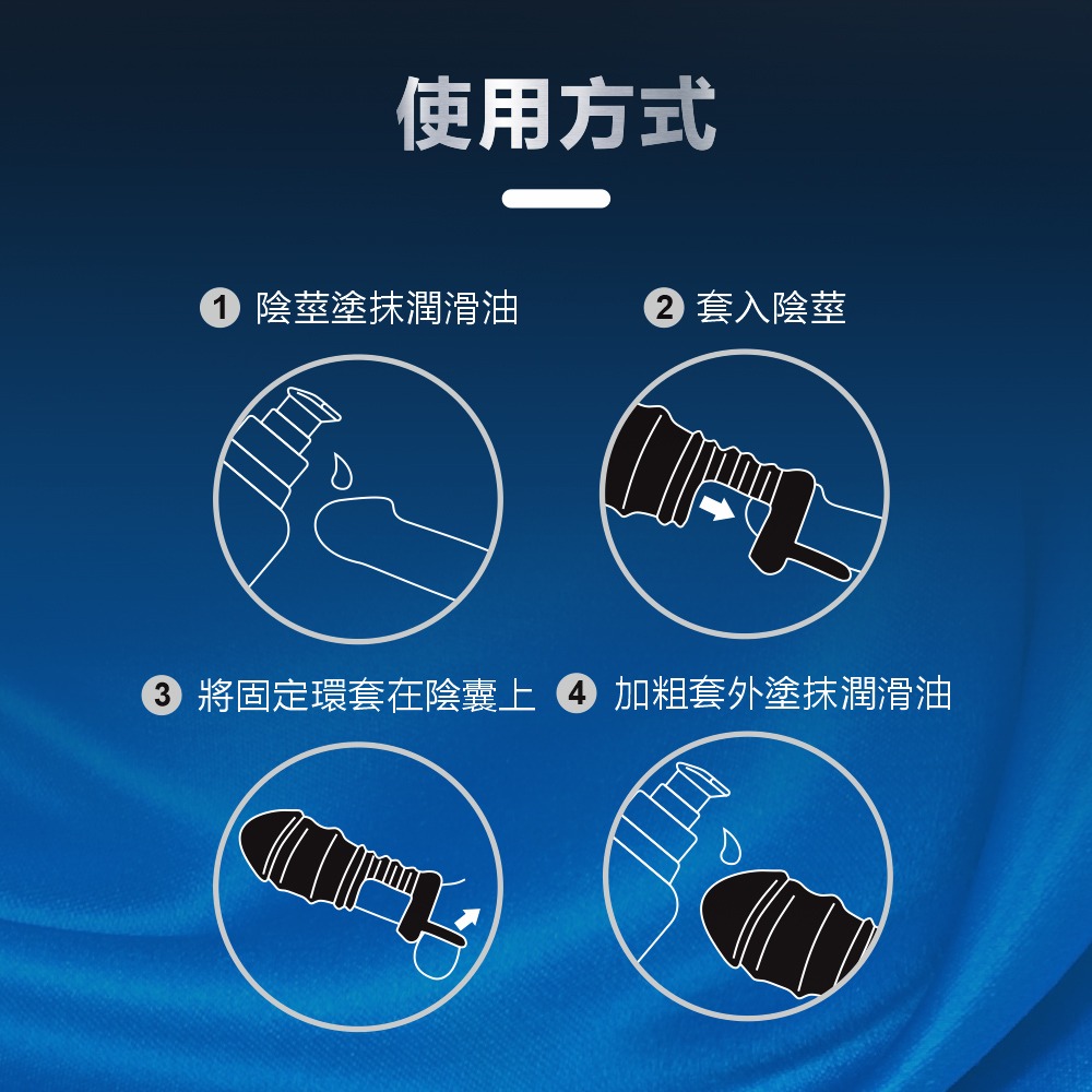 AYCE G-Armor 猛男加粗 金粗套 情趣用品-細節圖8